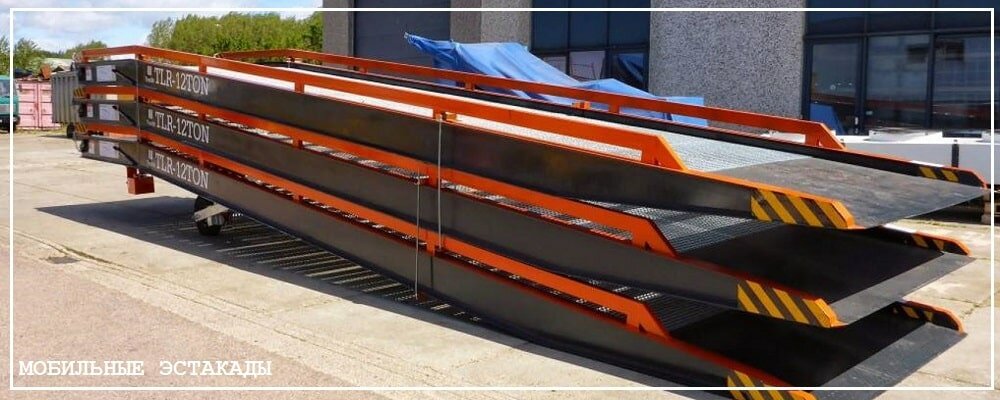 Преимущества передвижных эстакад от завода ВелесТент-тюм